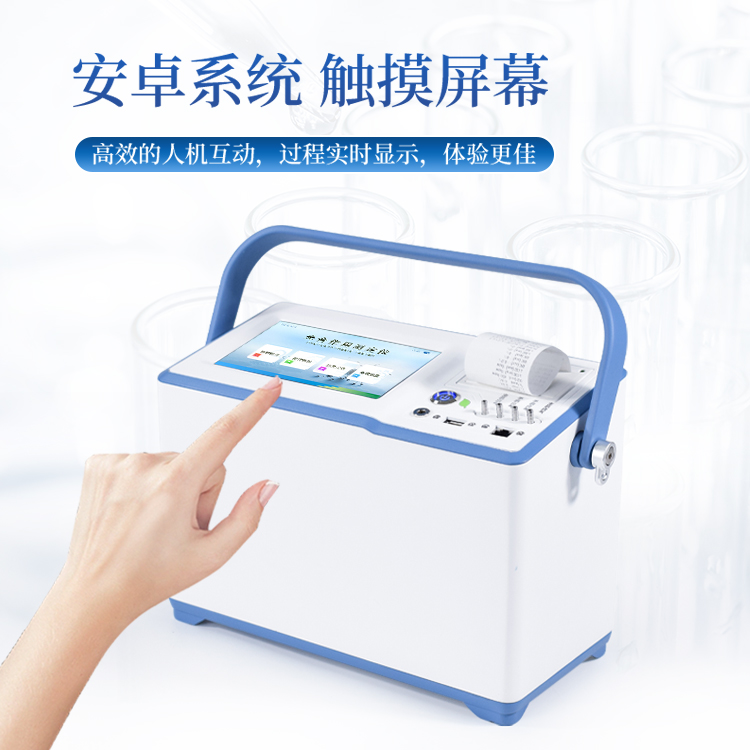 光合作用测定仪