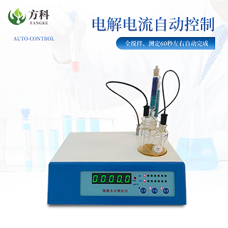 库仑法水分仪结果准确