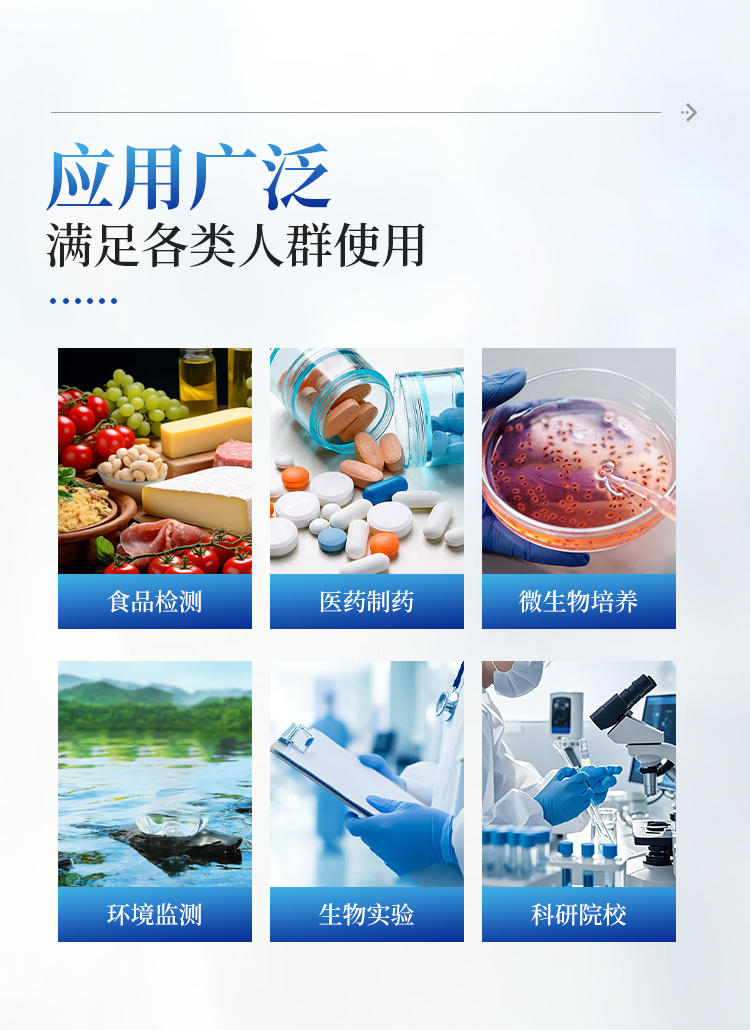 恒温振荡摇床