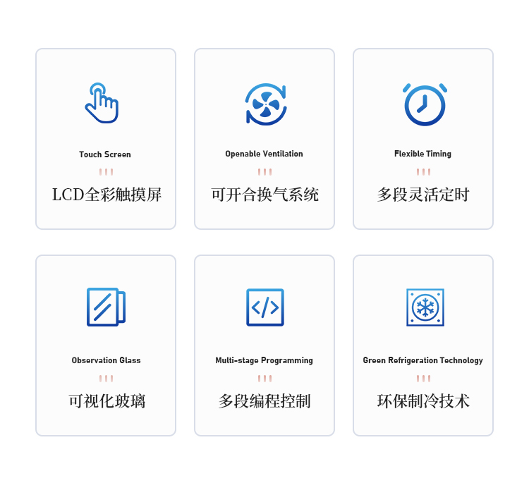恒温振荡摇床