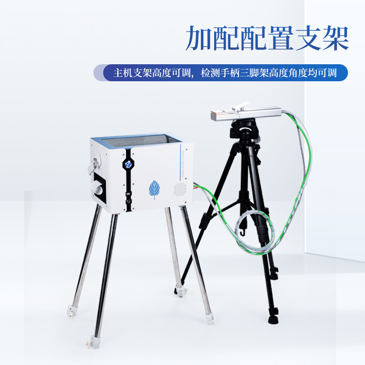 光合仪
